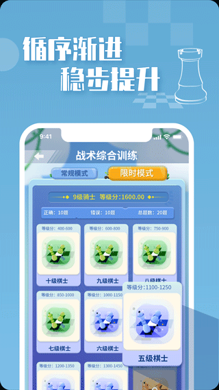 截图5